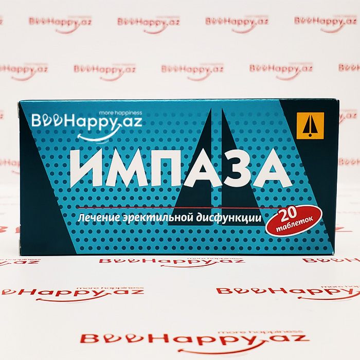 Импаза Купить В Челябинске Цена